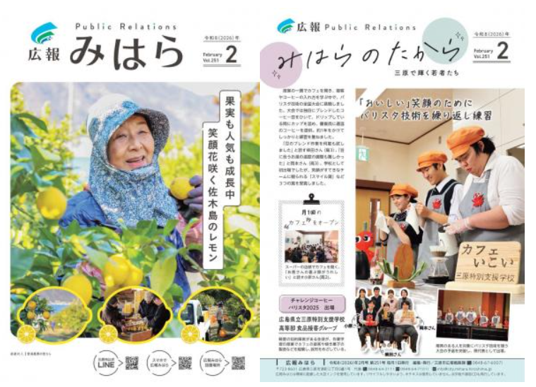 スクリーンショット 2026-02-20 204955